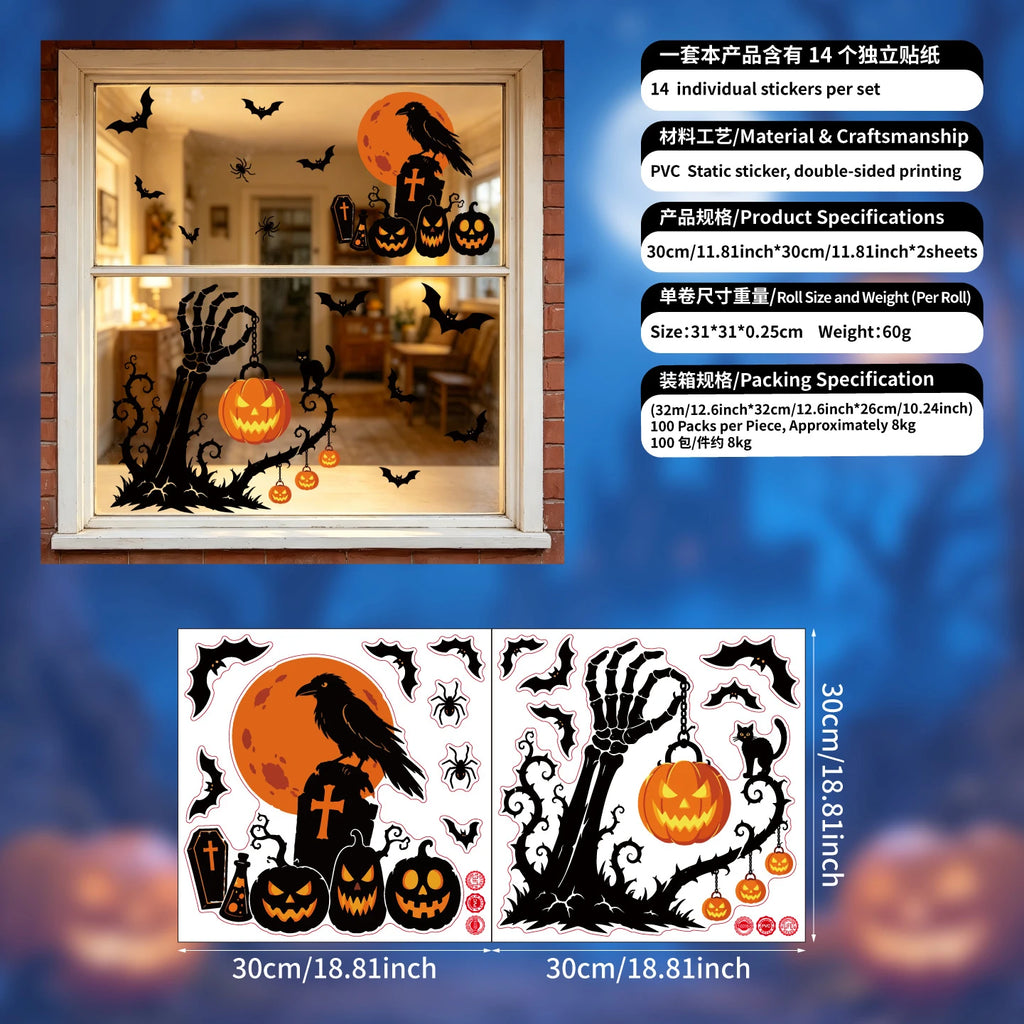 2-Piece Halloween Window Cling Set – Ghosts, Pumpkins & Bats